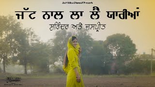 Jatt Naal La Lai Yarrian Shoot By Jeet Videos Ghanauli [upl. by Pallaten]