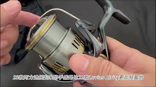 Daiwa 23 Airity LT2500SXH fishingtackle reels spinning daiwa [upl. by Perretta]