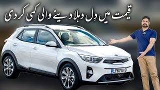 15 Lac Rupee Price Drop 2024 KIA Stonic EX 🤯 [upl. by Notyalc]