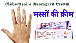 clobetasol propionate neomycin sulphate and miconazole nitrate cream uses  warts removal cream [upl. by Ytiak]