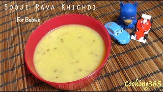 Sooji Khichdi  For Babies  Rava Upma  Semolina Pudding  Cooking365 [upl. by Tiffani]