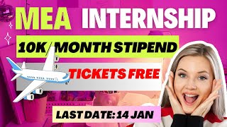 MEA Government Internship 10kMonth  All Streams Eligible  Deadline Soon  Career Maze [upl. by Liebermann]