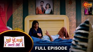 Tujhi Majhi Jamali Jodi  Full Episode  24 Oct 2024  Full Ep FREE on SUN NXT  Sun Marathi [upl. by Gruchot]