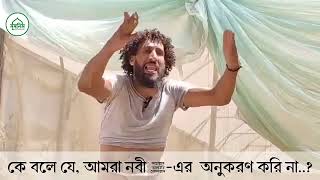 পেটে পাথর বেঁধে গাজ্জাহবাসীর খুৎবা উম্মাহর প্রতি বার্তা  মুসলিম বাংলা  বাংলা অনুবাদ [upl. by Yleik883]