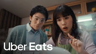 やっぱり Uber Eats で、いーんじゃない？ 炊飯器篇  Uber Eats [upl. by Cofsky284]