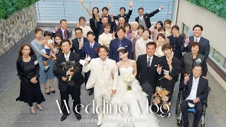 【結婚式vlog】人生で一番幸せな時間でした⛪️✨ [upl. by Oderfodog432]