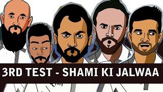 3RD TEST  IND VS SA  SHAMI KA JALWA [upl. by Irby]