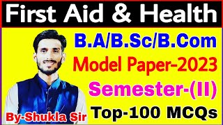 🔴Live COCurricular First Aid amp Health  Top100 MCQs  BA BSc BCom 2nd semester  Model paper2023 [upl. by Quintina]