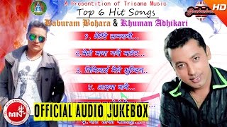 Top 6 Song Of Baburam Bohara amp Khuman Adhikari  Trisana Music [upl. by Arag205]