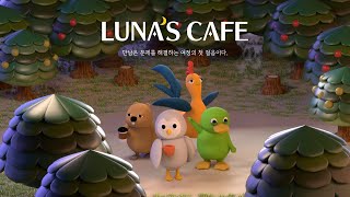 LUNAS CAFE [upl. by Anaidiriv480]