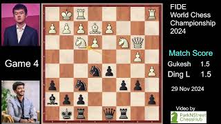 WCC2024 Game4 DingVsGukesh 2024 11 29 [upl. by Sesmar]