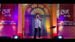 LAL NIL SOBUJER MELA BOSECHE  Harmonica  Adreesh Chakraborty [upl. by Ydnik]