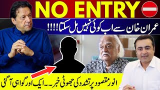 NO ENTRY  Meeting with Imran Khan BANNED  Fake News about Anwar Maqsood EXPOSED  Mansoor Ali Khan [upl. by Kcirnek]