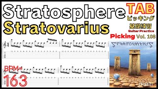 【TAB】Stratosphere  Stratovarius [upl. by Menell224]