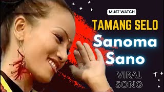 Sanoma sano  Tamang Selo VirgoTVNepal [upl. by Abbub63]