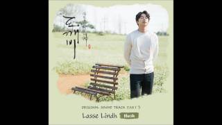 도깨비 OST Part 3 Lasse Lindh  Hush [upl. by Eceerahs]