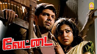 ஹோய்  ஏதோ நமக்கே கல்யாணம் ஆன மாதிரி பேசுற  Vettai HD Movie  Aarya  Amala Paul  Madhavan [upl. by Drageruaeb]