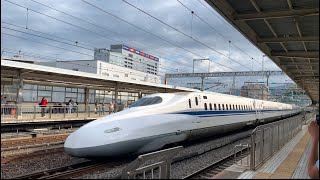 Fast Shinkansen N700 Trains Thru Odawara Station 52924 [upl. by Aelak]