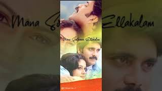 Santhosham Movie ❤️ Nuvvante Nakistamani Song  Nagarjuna  Shreya [upl. by Oitaroh515]