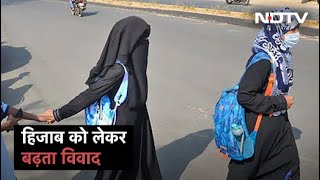 Karnataka में Hijab विवाद  सभी SchoolCollege तीन दिन बंद रहेंगे CM Basavaraj Bommai का आदेश [upl. by Martica]