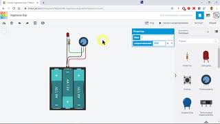 Tinkercad Потенциометр [upl. by Einapets]