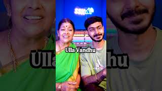 O PILAGA VENKATI  Tamil தமிழ் Version 🎤 With AMMA 😄🎶 [upl. by Appleton]