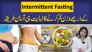 Intermittent Fasting For Lose Weight  Diet Plan  Ayesha Nasir  Health Matters [upl. by Ainoyek]