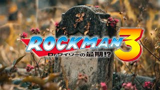 8【ロックマン3 Drワイリーの最期！？Mega Man3】今日こそはと思い始めて8日目。 [upl. by Mailiw]