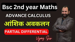 Partial differentiation  Advance calculus  Bsc 2nd year [upl. by Eille]