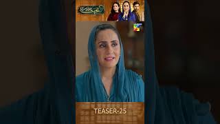 Mohabbat Reza Reza  Episode 25 Teaser shorts minsamalik mirzazainbaig humtv [upl. by Jereld]