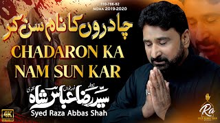 Chadaron Ka Nam Sun Kar Syed Raza Abbas Shah  New Nohay 2019  Muharram Nohay 20191443 [upl. by Mab]