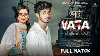 Vata   ভাটা  Full Natok  New Bangla Natok 2024  নতুন নাটক ২০২৪  New Drama 2024 [upl. by Eelatan]