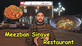 Sargodha Ka Famous Restaurant Meezban Siraye [upl. by Ashlin]