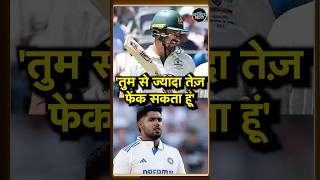 Harshit Rana vs Mitchell Starcमिचेल स्टार्क ने हर्षित राणा को दी चेतावनी  IND vs AUS  SportsNext [upl. by Ellehcem]