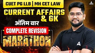 Current Affairs And GK Classes For CUET PG LLB  MH CET LAW 2024  Current Affairs And GK Marathon [upl. by Ellehsad]