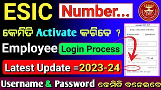 ESIC Registration 202324  How To Activet ESIC Number  How To Registration New Employee In Esic [upl. by Anama]