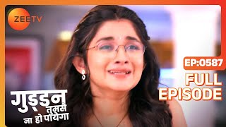 Guddan ने वापस आते ही किया बड़ा खुलासा  Guddan Tumse Na Ho Payega Episode 587 Zee TV [upl. by Ennailuj875]