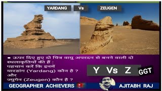 YARDANG VS ZEUGEN 》ajitabhraj geography landforms yardang zeugen wind erosion gk earthgs [upl. by Mroz787]