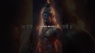 🙏🙏Jay Shiv Shambhu Jay Mahakal Om Namah Shivay🙏🙏🙏viralvideo youtubeshorts viralshorts [upl. by Refannej526]