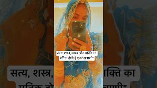 quotक्षत्राणीquot trending ghoomar rajputiposhak rajputidancesong [upl. by Massey]