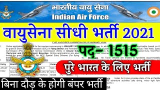 Join Indian Air Force  Air Force Rally Recruitment 2021 Notification 10th12th Pass  Full Details [upl. by Jane573]