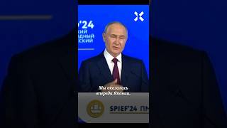 Сказки Путина про экономику России на ПМЭФ [upl. by Yla]