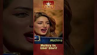 Mathira Vs Umer Sharif comedyking comedyshorts  The Shareef Show [upl. by Nylitak]