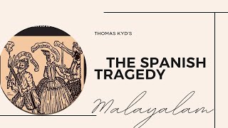 Spanish TragedyThomas KydSummary in Malayalam [upl. by Peirsen]