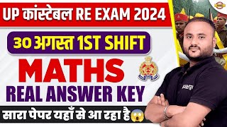 UP POLICE RE EXAM MATH ANALYSIS 2024  UP CONSTABLE RE EXAM MATH ANSWER KEY 2024  UPP RE EXAM 2024 [upl. by Enilaf]