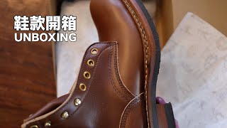 Whites Boots  British Tan C461 SmokeJumper Unboxing 開箱影片  mansway [upl. by Ynatterb]