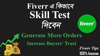 I Tested Fiverrs quotSkill Testingquot Features for More Orders [upl. by Jerz]