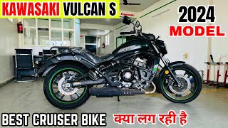 क्या लग रही है 😍All New 2024 Kawasaki Vulcan S Review😱Price in India  Features  Specs  New Update [upl. by Yael318]