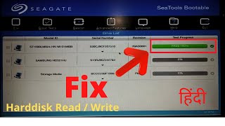 how to repair hard disk not detected  repair hdd seatools for windows  Technical Santanu Raj [upl. by Nafets101]