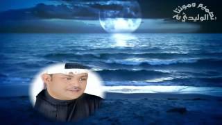 علي بن محمد عليك ببكي على الأطلال مظنونك [upl. by Adnilam]